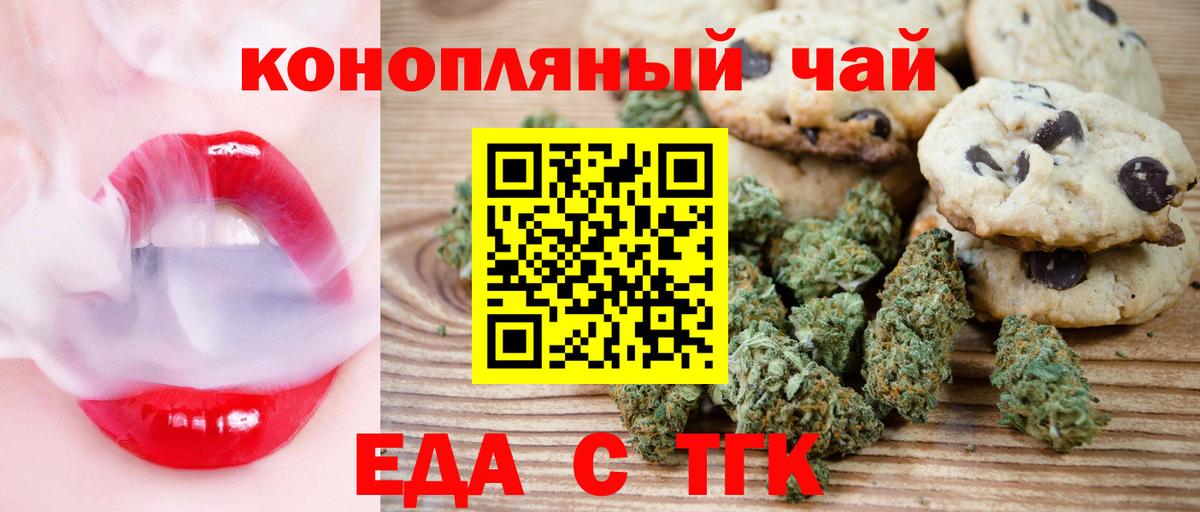 Всеволожск  Canna-Cookies марихуана  Вход с VPN 