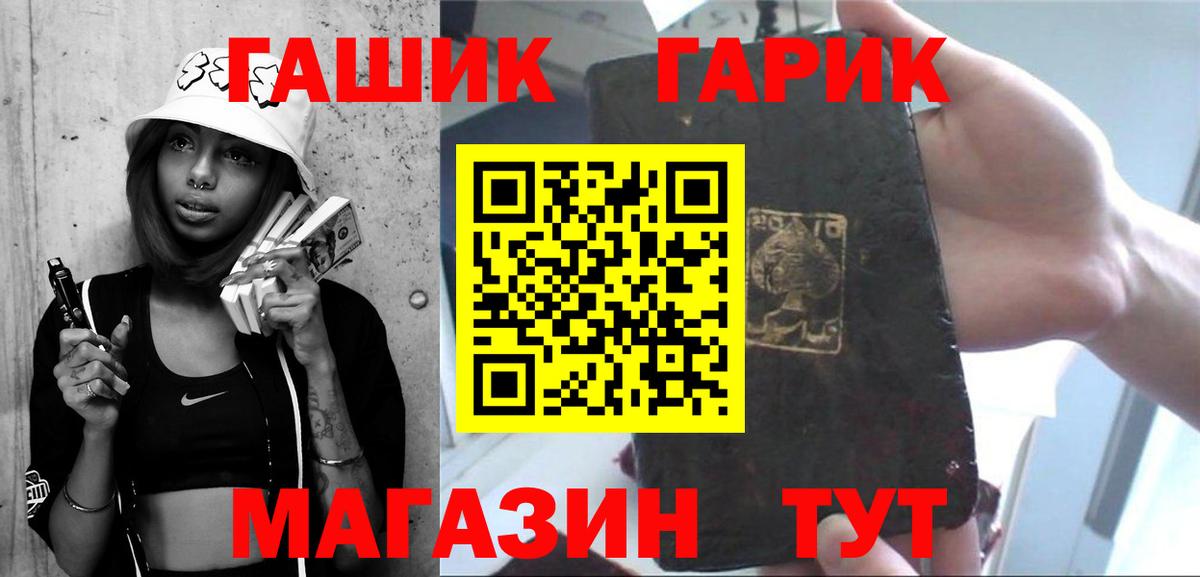ГАШ Изолятор  Вход с VPN  ГАШ  ГАШ гарик  Всеволожск 