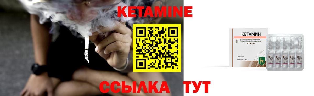 КЕТАМИН VHQ  blacksprut   Всеволожск  Вход с VPN 