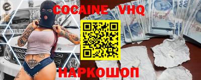 гашишное масло Кандалакша