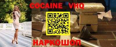 гашишное масло Кандалакша