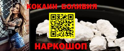 гашишное масло Кандалакша