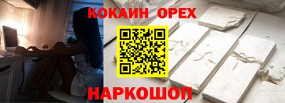 гашишное масло Кандалакша