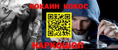 кокаин колумбия Камышлов