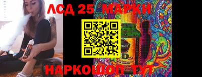 гашишное масло Кандалакша