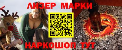 гашишное масло Кандалакша