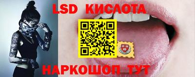 гашишное масло Кандалакша