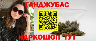 гашик Канаш