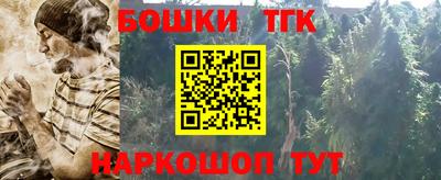 гашик Канаш