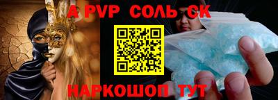 кокаин колумбия Камышлов