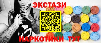 гашишное масло Кандалакша