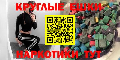 гашишное масло Кандалакша