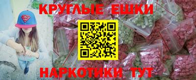 гашик Канаш