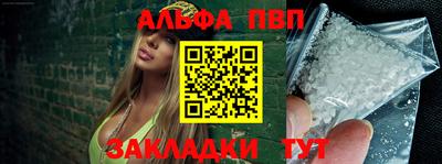 гашик Канаш