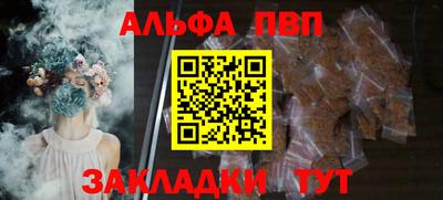 гашишное масло Кандалакша