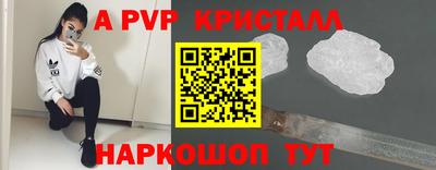 гашик Канаш