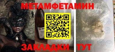 гашик Канаш