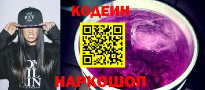 гашишное масло Кандалакша