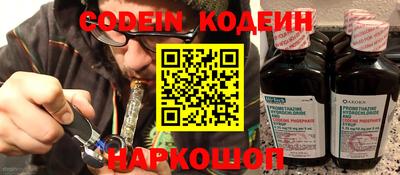 кокаин колумбия Камышлов