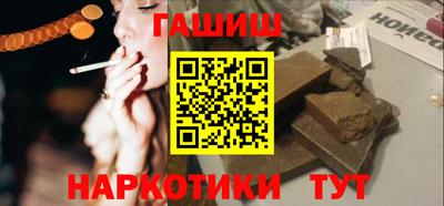 гашишное масло Кандалакша