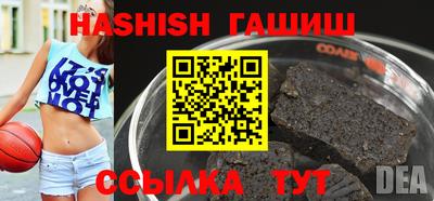 гашик Канаш
