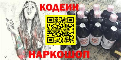 кокаин колумбия Камышлов