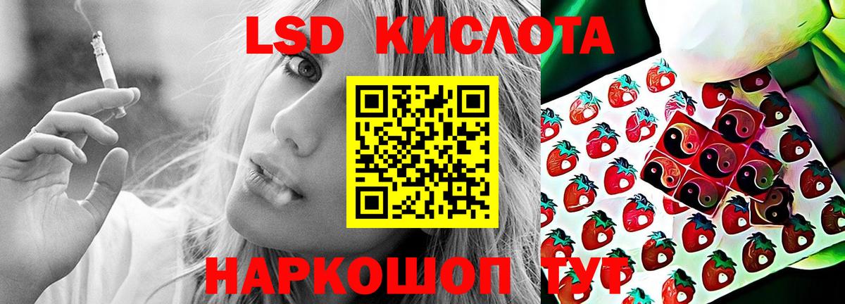 Всеволожск  Лсд 25 экстази кислота  ЛСД экстази кислота  Вход с VPN 