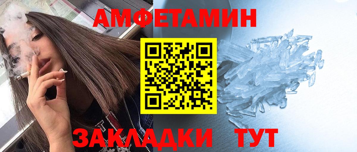 Всеволожск  Первитин кристалл  Вход с VPN 