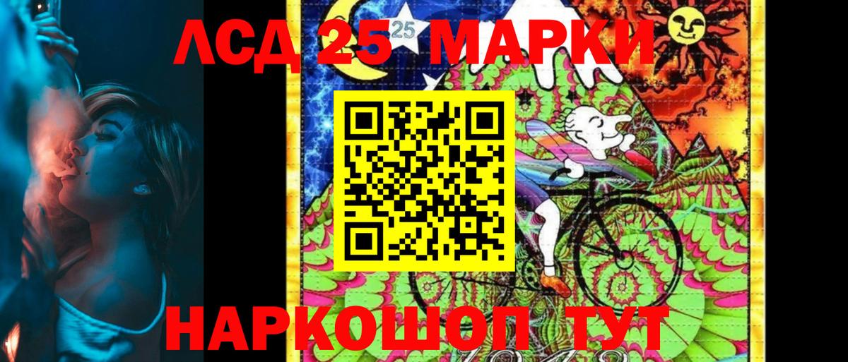 Всеволожск  Марки NBOMe 1500мкг  Вход с VPN  Марки NBOMe 1500мкг 