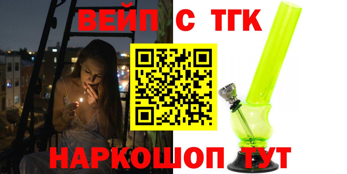 Дистиллят ТГК Wax Всеволожск