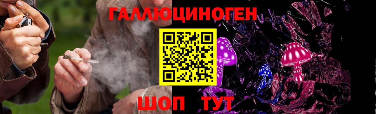 Галлюциногенные грибы Magic Shrooms  Вход с VPN  Всеволожск 