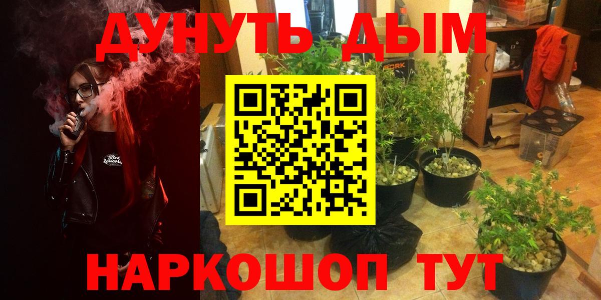 Бошки Шишки индика Всеволожск