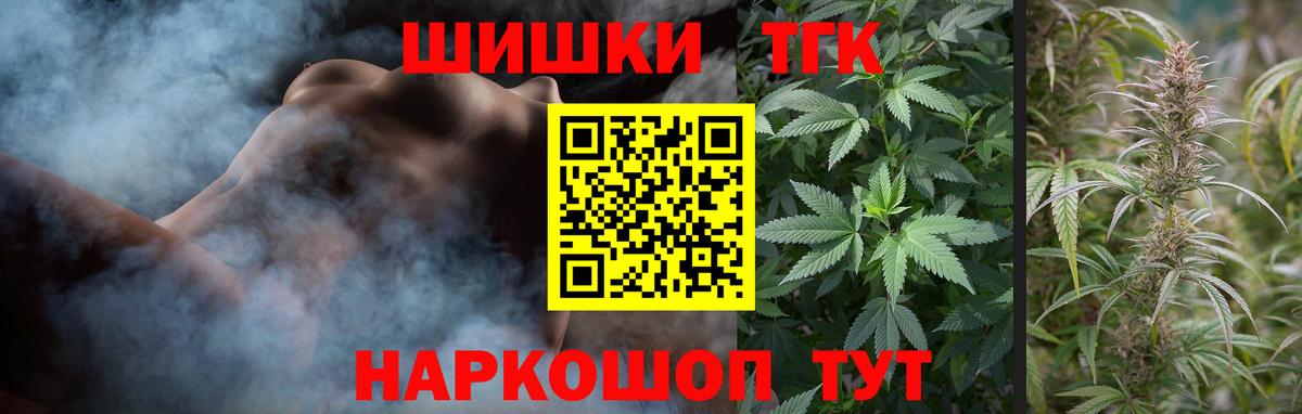 Всеволожск  Бошки Шишки марихуана  Вход с VPN  Канабис SATIVA & INDICA  Бошки Шишки планчик 